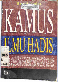 Image of KAMUS ILMU HADIS