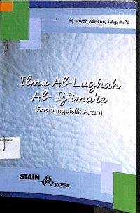 ILMU AL-LUGHAH AL-IJTIMA'IE (Sosio Linguistik Arab)