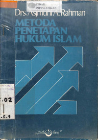 Image of METODA PENETAPAN HUKUM ISLAM