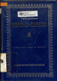 Image of TERJEMAH TAFSIR AL-MARAGHI 1-30
