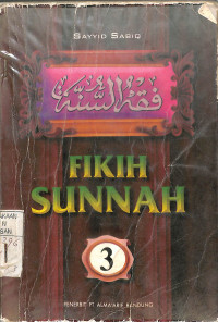 Image of FIKIH SUNNAH 3