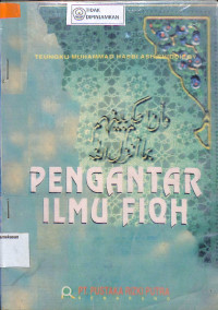 Image of PENGANTAR ILMU FIQH