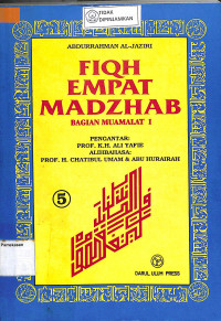 Image of FIQIH EMPAT MADZHAB : Bagian Muamalah1