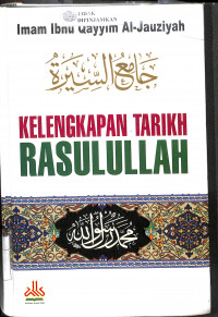 Image of KELENGKAPAN TARIKH RASULULLAH