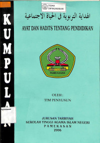 Image of KUMPULAN AYAT DAN HADITS TENTANG PENDIDIKAN