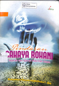 Image of PENDARAN CAHAYA ROHANI, SEJARAH DAN AJARAN MAKRIFAH ISLAM