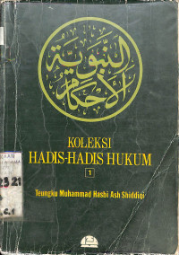 Image of KOLEKSI HADITS-HADITS HUKUM (AL AHKAMUN NABAWIYAH) IV
