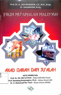 Image of FIKIH MU'AMALAH MALIYYAH AKAD IJARAH DAN JU'ALAH