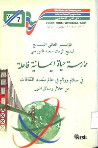 AL-MU'TAMAR AL-'ALIMI AL-SABI'  LI BADI' AL-ZAMAN SA'ID AL-NURSI HAYAH IMANIYAH FA'ILAH FI SALAM FI A'LIM MUTA'ADDAD AL-TSAQAFAT MIN KHILAL RASAIL AL-NUR