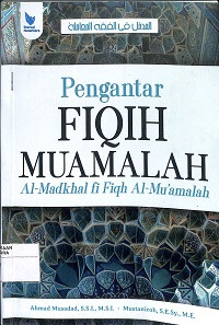 PENGANTAR FIQIH MUAMALAH : Al-Madkhal fi Fiqh Al-Mu’amalah