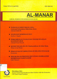 AL-MANAR : Jurnal Sejarah dan Kebuyaan Islam volume VII No. 01 April 2014