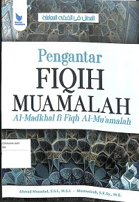 Image of PENGANTAR FIQIH MUAMALAH : Al-Madkhal fi Fiqh Al-Mu’amalah