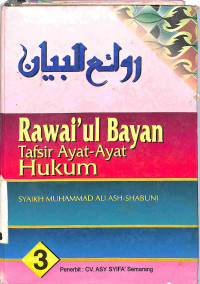 RAWA'IUL BAYAN Tafsir Ayat-Ayat Hukum