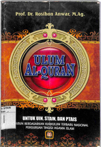 ULUM AL-QUR'AN untuk UIN, STAIN, Dan PTAIS