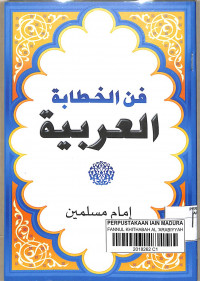 FANNUL KHITHABAH AL 'ARABIYYAH