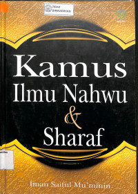 KAMUS ILMU NAHWU & SHARAF