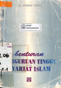 BENTURAN PERGURUAN TINGGI SYAREAT ISLAM