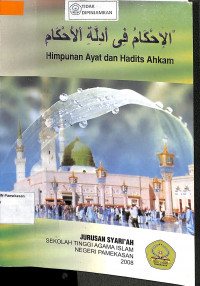 HIMPUNAN AYAT DAN HADIST AHKAM