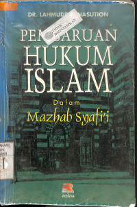 PEMBAHARUAN HUKUM ISLAM DALAM MAZHAB SYAFI'I