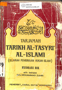 TARJAMAH TARIKH AL-TASYRI' AL ISLAMI (SEJARAH PEMBINAAN HUKUM ISLAM)