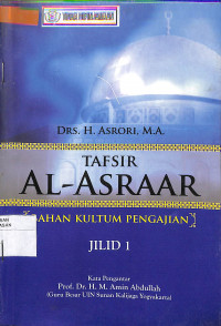 TAFSIR AL-ASRAAR (BAHAN KULTUM PENGAJIAN) JILID 1