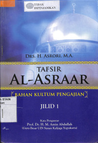 AL-QUR`AN DAN MASYARAKAT MODERN