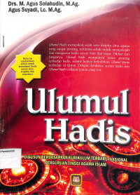 ULUMUL HADIS