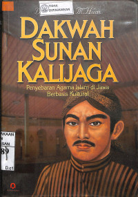 DAKWAH SUNAN KALIJAGA: Penyebaran Agama Islam di Jawa Berbasis Kultural