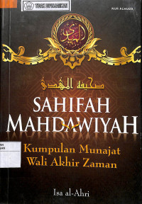 SAHIFAH MAHDAWIYAH : Kumpulan Munajat Wali Akhir Zaman