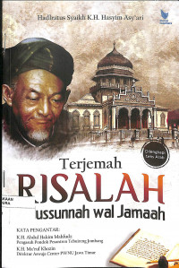 TERJEMAHAN RISALAH Ahlussunnah Wal Jamaah