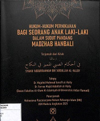 HUKUM-HUKUM PERNIKAHAN : Bagi Seorang Anak Laki-Laki Dalam Sudut Pandang Mazhab Hambali Dari Kitab Risalah Fi Ahkam Al-Shabiy Al-Mumayyiz Fi Al-Nikah