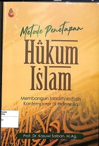 METODE PENETAPAN HUKUM ISLAM : Membangun Madzhab Fiqih Kontemporer di Indonesia