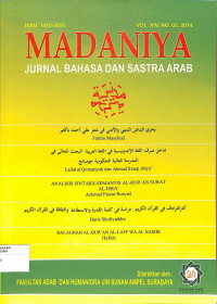 MADANIYA : Jurnal Bahasa dan Sastra Arab Vol. XIV No. 02 2014